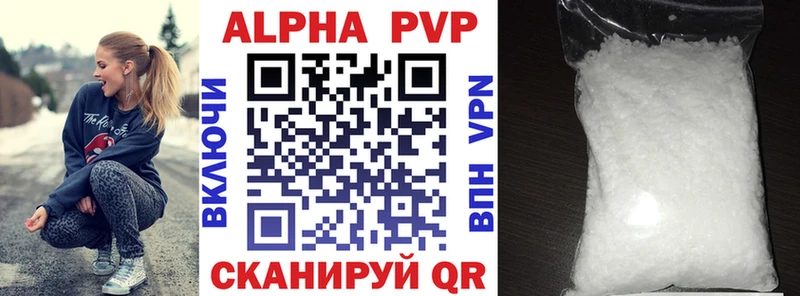 хочу наркоту  Ленинск  Alpha-PVP СК КРИС 