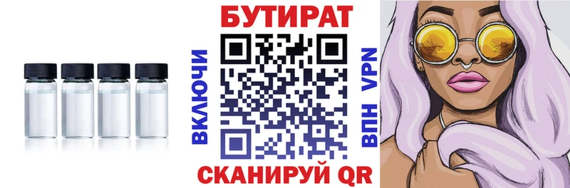 Бутират оксана купить наркоту blacksprut tor Ленинск