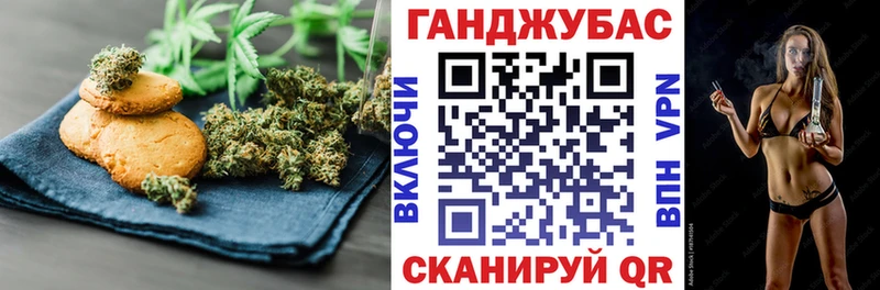 Canna-Cookies конопля  наркота  Ленинск 