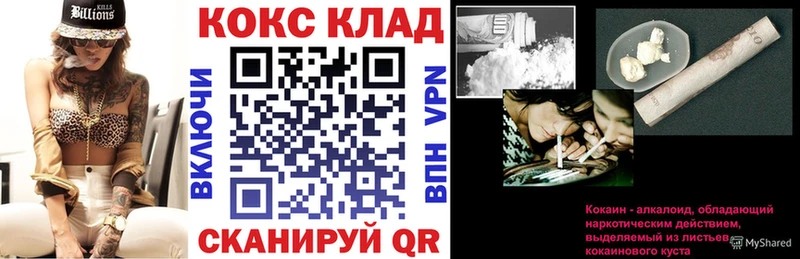 КОКАИН Fish Scale  купить закладку  Ленинск 