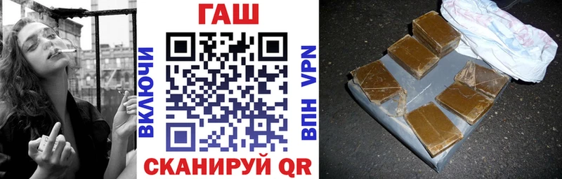 кракен ССЫЛКА  маркетплейс формула  ГАШИШ Premium  Ленинск 