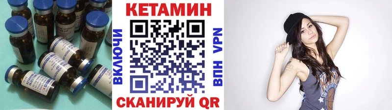 Кетамин VHQ  наркотики  Ленинск 