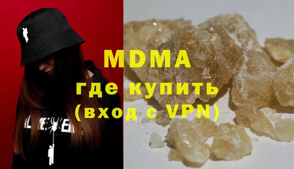 марки lsd Белоозёрский
