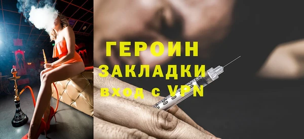 гидропоника Балахна