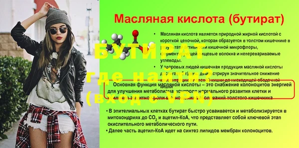 apvp Белокуриха