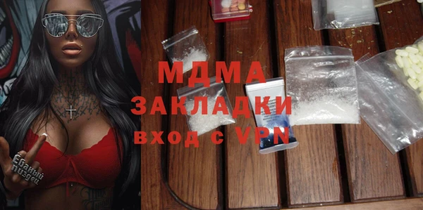 марки lsd Белоозёрский