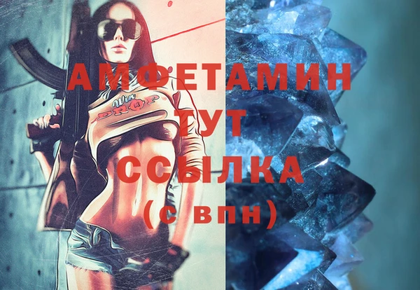 марки lsd Белоозёрский