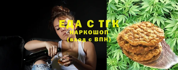 марки lsd Белоозёрский