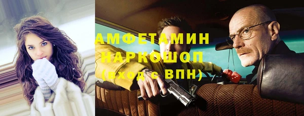 марки lsd Белоозёрский