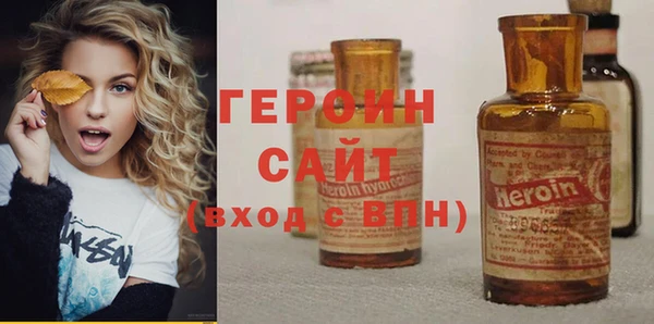 гидропоника Балахна