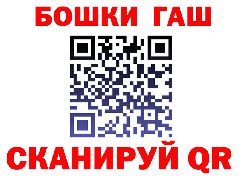Наркота  формула Ленинск