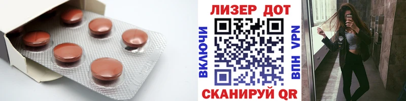 Лсд 25 экстази ecstasy  Ленинск 
