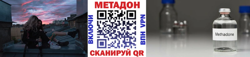 omg онион  Ленинск  Метадон белоснежный 