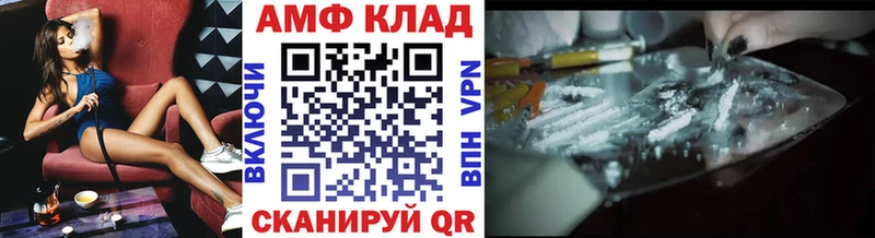 Метамфетамин винт Ленинск
