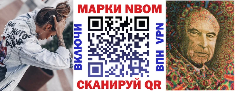 Наркотические марки 1,5мг  как найти закладки  Ленинск 