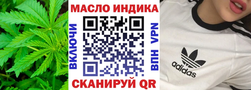 Дистиллят ТГК концентрат  Ленинск 