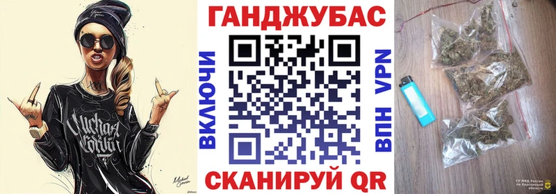 Канабис сатива Ленинск